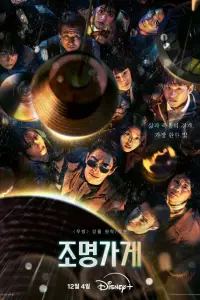 Магазин светильников онлайн